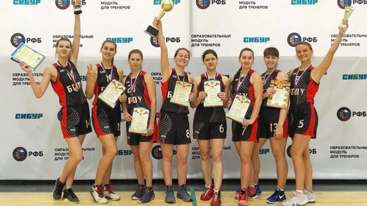 Девушки БГПУ в очередной раз завоевали Кубок Амурской области по баскетболу