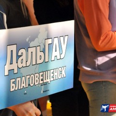 Официальная церемония открытия Кубка БГПУ, а также матч между девушками "Динамо" и педуниверситета. Фоторепортаж