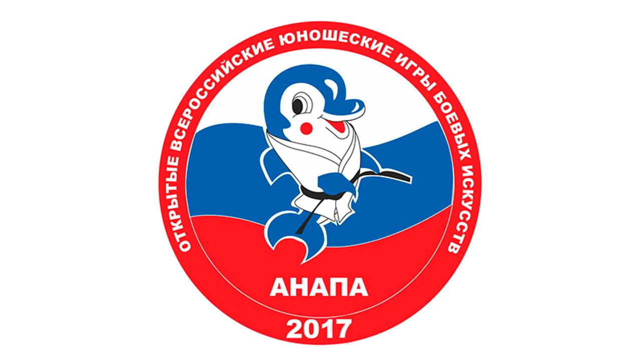 Амурские кикбоксеры приняли участие в X Всероссийских играх боевых искусств