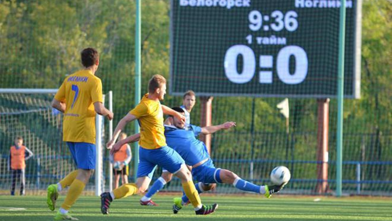 "Белогорск" вырвал победу у "Ноглик" на последних минутах матча