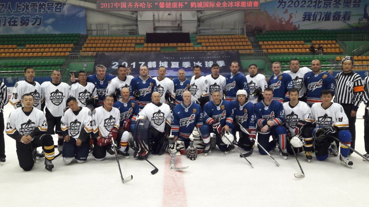 Сборная благовещенских ветеранов стала второй на международном хоккейном турнире в Китае