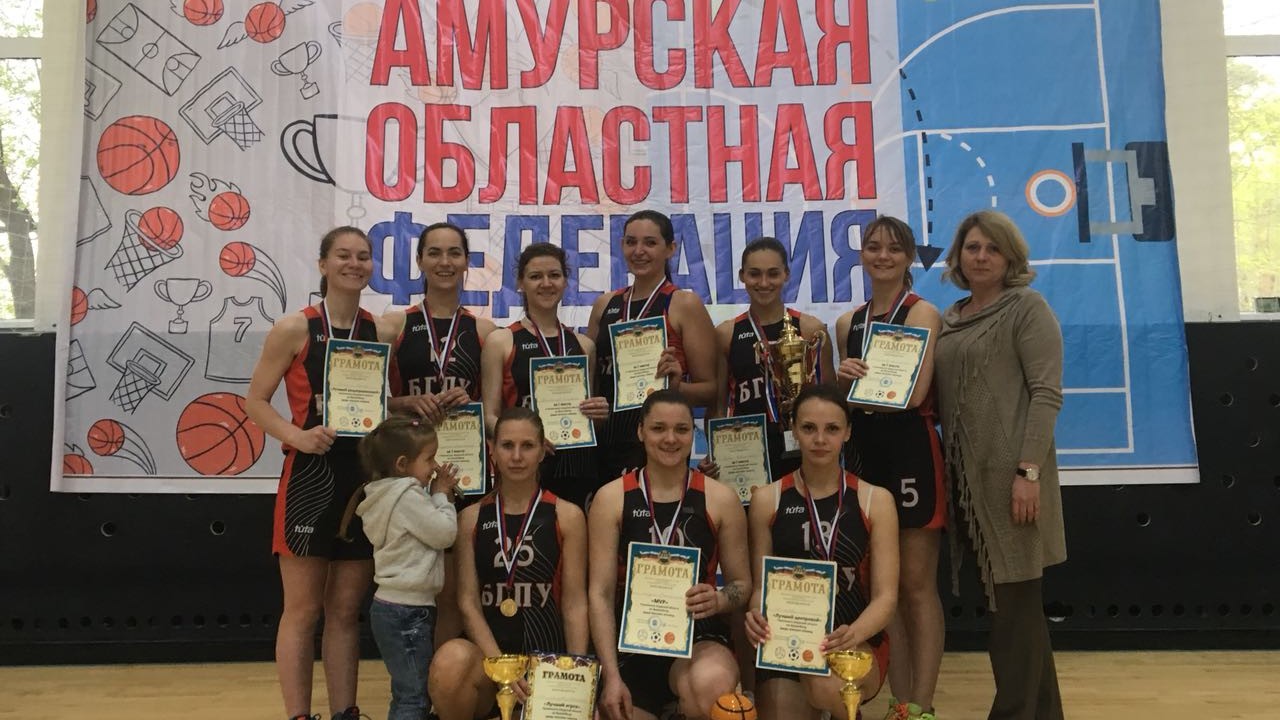 Женская команда БГПУ в очередной раз стала чемпионом Амурской области, MVP соревнований - Кристина Худяк