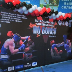 Всероссийские соревнования по боксу класса "Б" памяти Семёна Лисунова состоялись в амурской столице