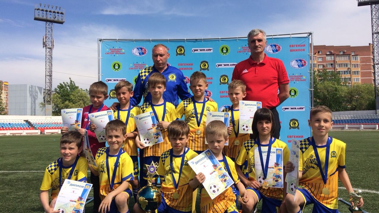 Команда "Луч-Энергия" из Благовещенска победила в дивизионе Е.Шкилова в международном детском футбольном фестивале "Большие Звёзды светят малым"