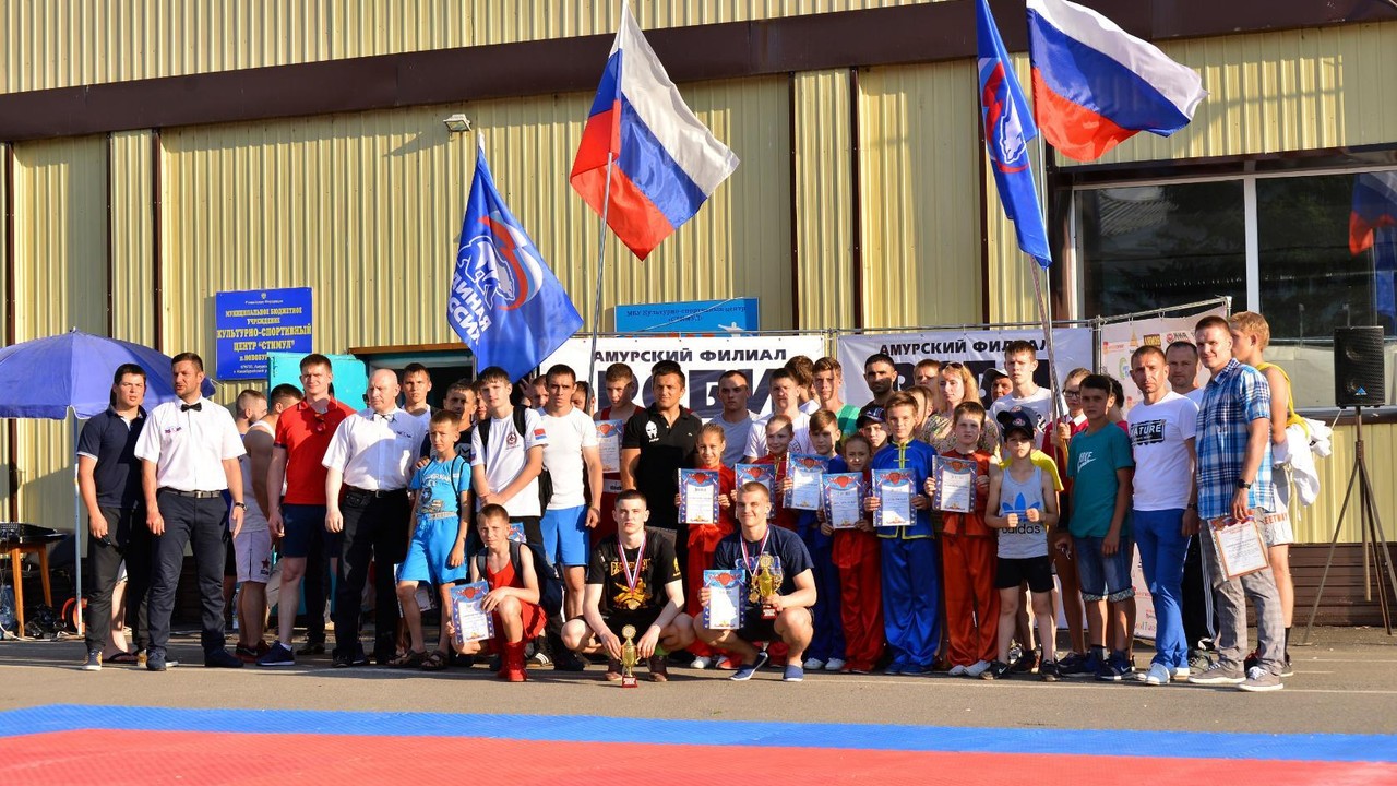 Районный фестиваль боевых искусств впервые "прогремел" в Приамурье