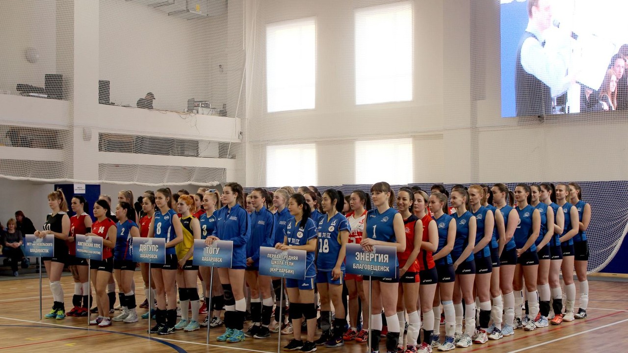 Владивостокская команда МГУ выиграла 10-й Кубок ДРСК по волейболу